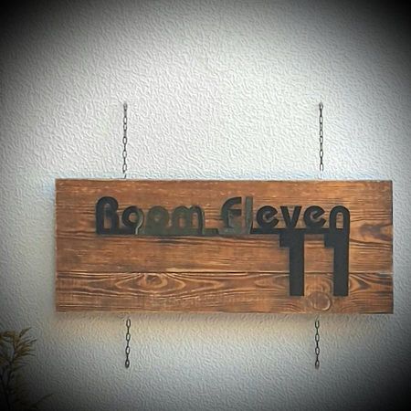 Room E11Even Veliko Tarnovo Ngoại thất bức ảnh