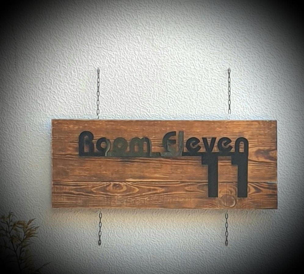 Room E11Even Veliko Tarnovo Ngoại thất bức ảnh