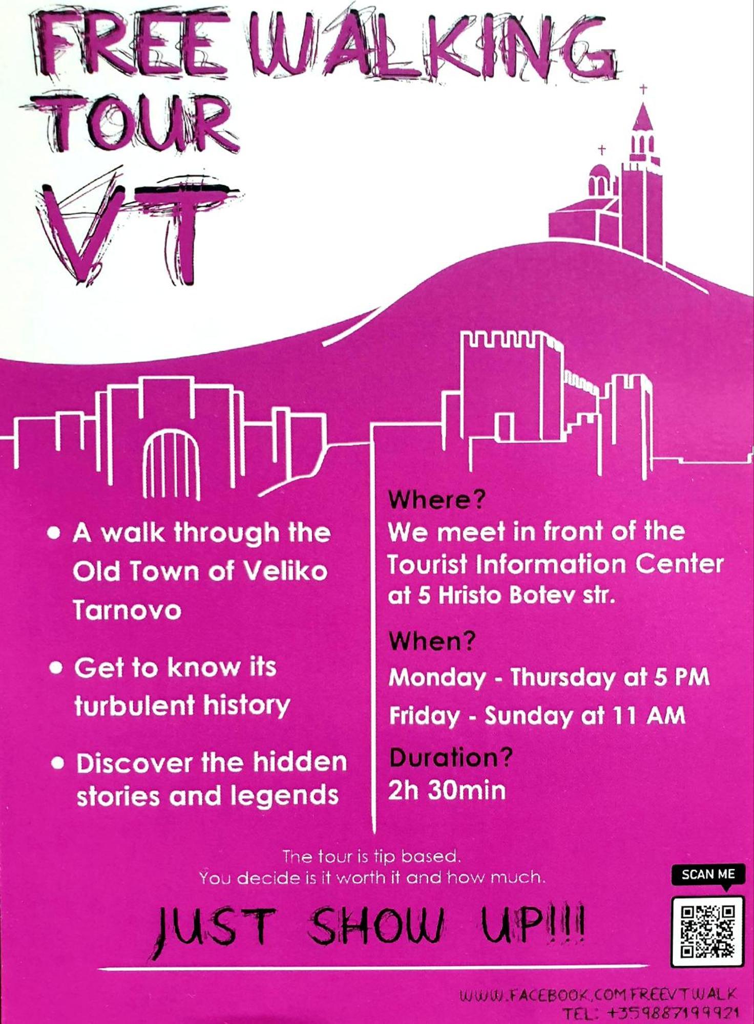 Room E11Even Veliko Tarnovo Ngoại thất bức ảnh